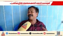 ജാതിയും നിറവും സാമ്പത്തികവും പറഞ്ഞ് അപമാനിച്ചു;ഗുരുതര ആരോപണവുമായി നിതിൻ രാജിന്റെ ബന്ധുക്കൾ