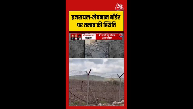 इजरायल-लेबनान सीमा पर मिसाइल अटैक