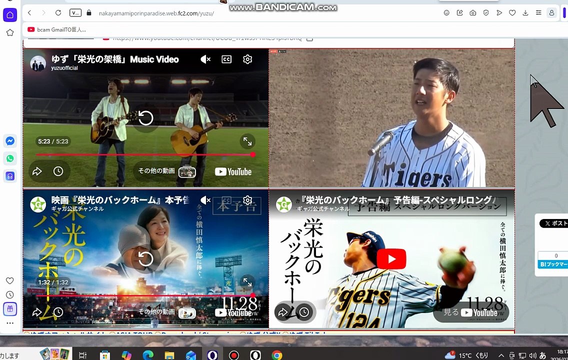 bcam_YouTube動画OperaDeveloperで正常