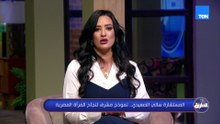 المستشارة سالي الصعيدي.. نموذج مشرف لنجاح المرأة المصرية
