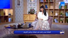 سحر رامي حسين الإمام حبني وقرر يتجوزني من أول نظرة ❤️