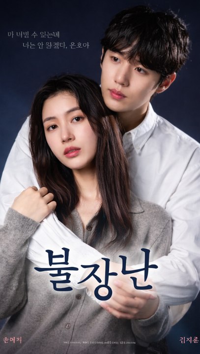 Burning the Line – Full Episode (ENGSUB) | Romance, Love Triangle, Drama