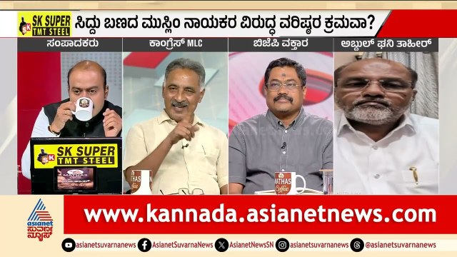 ಸಂಪುಟ ಪುನಾರಚನೆ ವೇಳೆ ಸಚಿವ ಜಮೀರ್‌ಗೂ ಕಾದಿದ್ಯಾ ಸಂಕಷ್ಟ? | Congress Internal Crisis | News Discussion