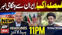 US Iran Peace Talks In Islamabad - Iran Big Announcement| ARY News 11 PM Headlines | 11th April 2026