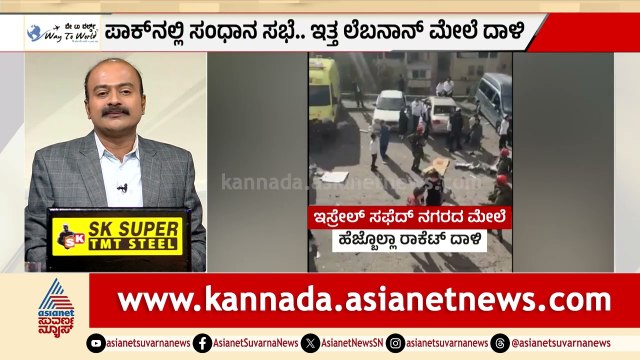 ಸಂಧಾನಕ್ಕೆ ಇಸ್ರೇಲ್ ಡೋಂಟ್‌ಕೇರ್; ಲೆಬನಾನ್ ಮೇಲೆ IDF ವಾಯುದಾಳಿ! | US-Iran Ceasefire | Suvarna News Hour
