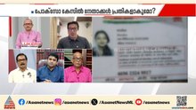 'കുട്ടികളെ സംരക്ഷിക്കേണ്ട POCSO നിയമത്തെ സര്‍ക്കാര്‍ എത്ര ലാഘവത്തോടെയാണ് ദുരുപയോഗിച്ചത്'