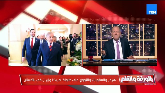 الديهي: مضيق هرمز صيد ثمين تتحكم من خلاله إيران في التجارة العالمية
