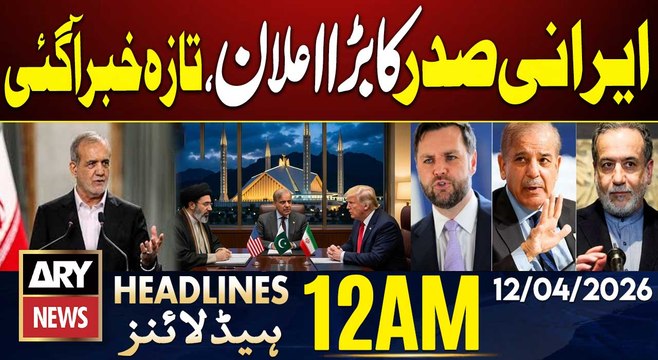 US Iran Talks In Islamabad | Iranian President Decision | ARY News 12 AM Headlines | 12th April 2026