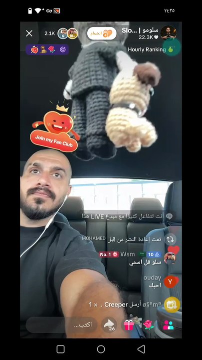 بث مباشر سلومو 🌁🛤️🛣️