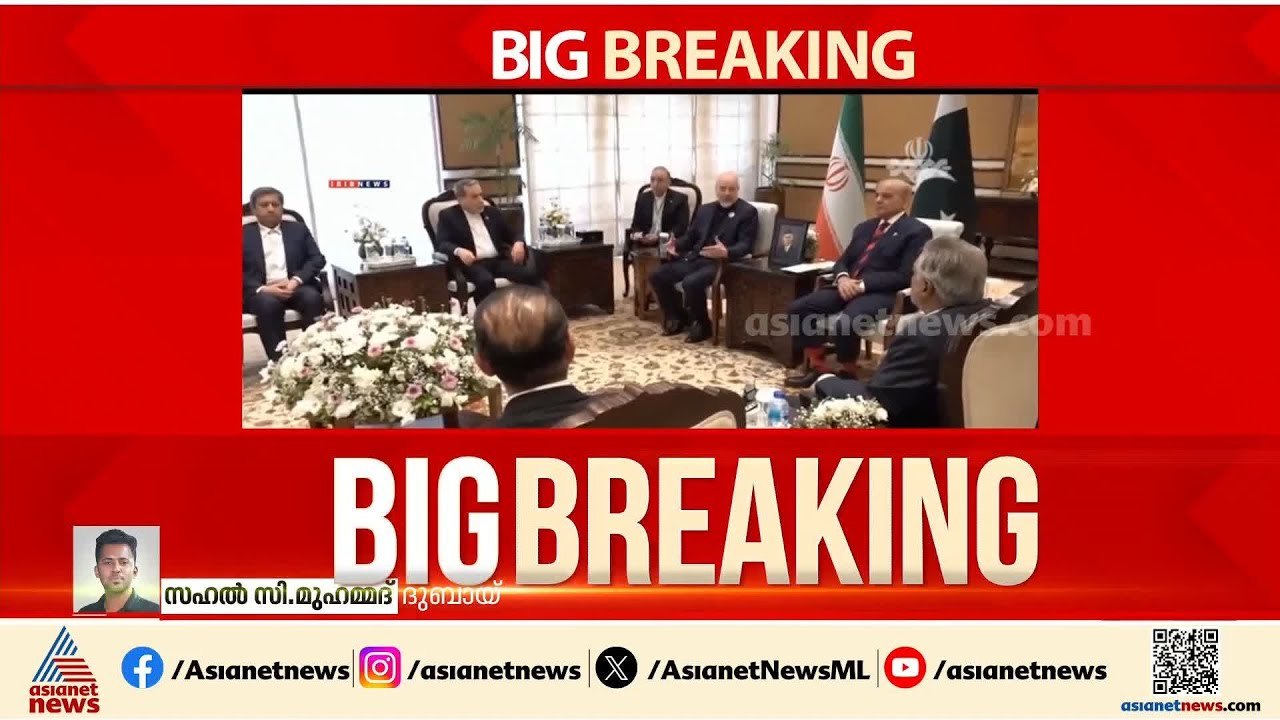 അമേരിക്ക-ഇറാൻ സമാധാന ചർച്ച ആദ്യ ഘട്ടം പൂര്‍ത്തിയായി; ചര്‍ച്ചകൾ തുടരുമെന്ന് ശുഭ സൂചന