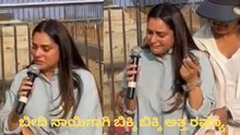 ಬೀದಿನಾಯಿಗಾಗಿ ಕಣ್ಣೀರು ಹಾಕಿದ ನಟಿ ರಮ್ಯಾ | Actress Ramya Turns Emotional For Stray Dogs | Suvarna News