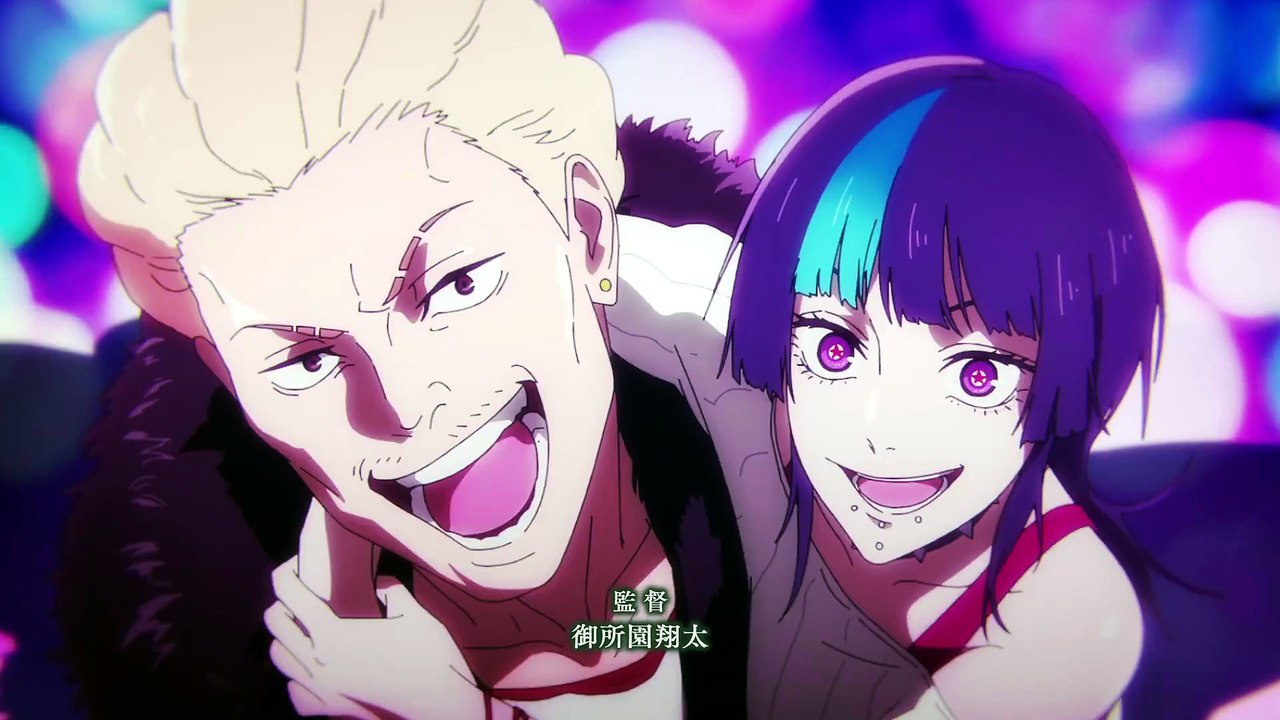 Jujutsu Kaisen: The Culling Game Part 1 Episode 4 | Full Episode | Anime EN Sub