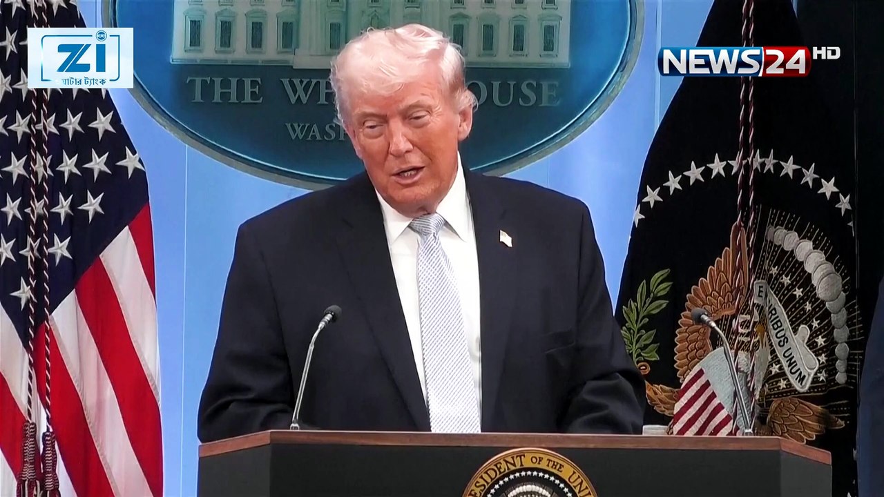 ইরান এখন পারমাণবিক অ-স্ত্র তৈরির পথেই এগোবে? | Trump Iran ceasefire | Iran nuclear | NEWS24