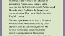 ВИВЧАЙТЕ АНГЛІЙСЬКУ УКРАЇНСЬКОЮ(список вмісту) рідною мовою