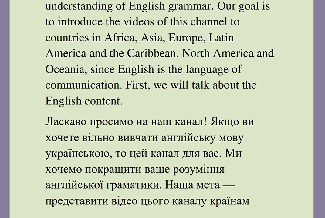 ВИВЧАЙТЕ АНГЛІЙСЬКУ УКРАЇНСЬКОЮ(список вмісту) рідною мовою
