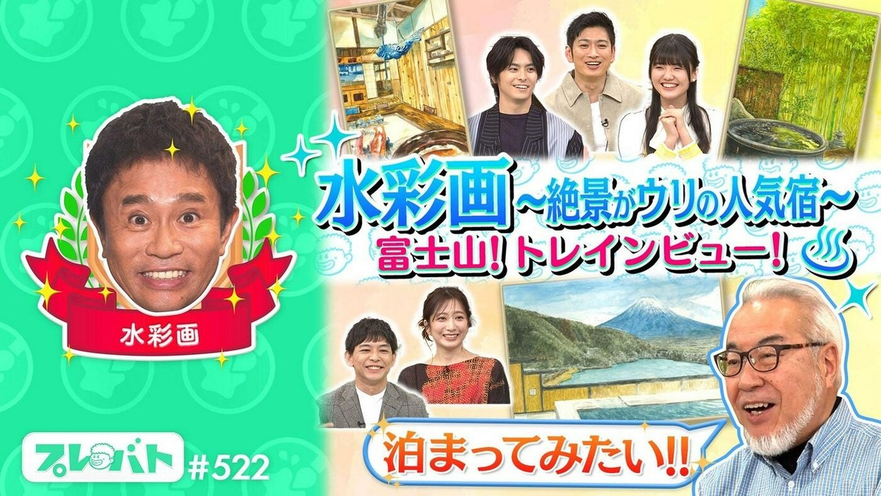 Standalone Episodes - これ余談なんですけど・・・ 2026年04月08日放送 Ep171 森口博子、国生さゆり、トレンディエンジェルが来店！花の85年デビュー！時代を駆け抜けた仲良しバラドル！