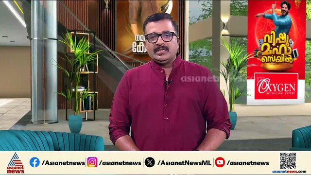 'ആശുപത്രിയിലെത്തിക്കുന്നതിനിടെ ലൈം​ഗികമായി ഉപദ്രവിച്ചു'; പരാതിയുമായി അപകടത്തിൽ പരിക്കേറ്റ യുവതി