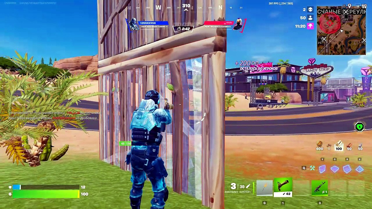 Fortnite93