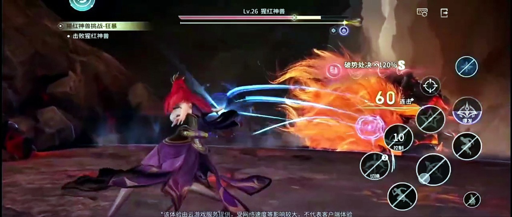 HONOR OF KINGS WORLD MOBILE VERSION PREVIEW