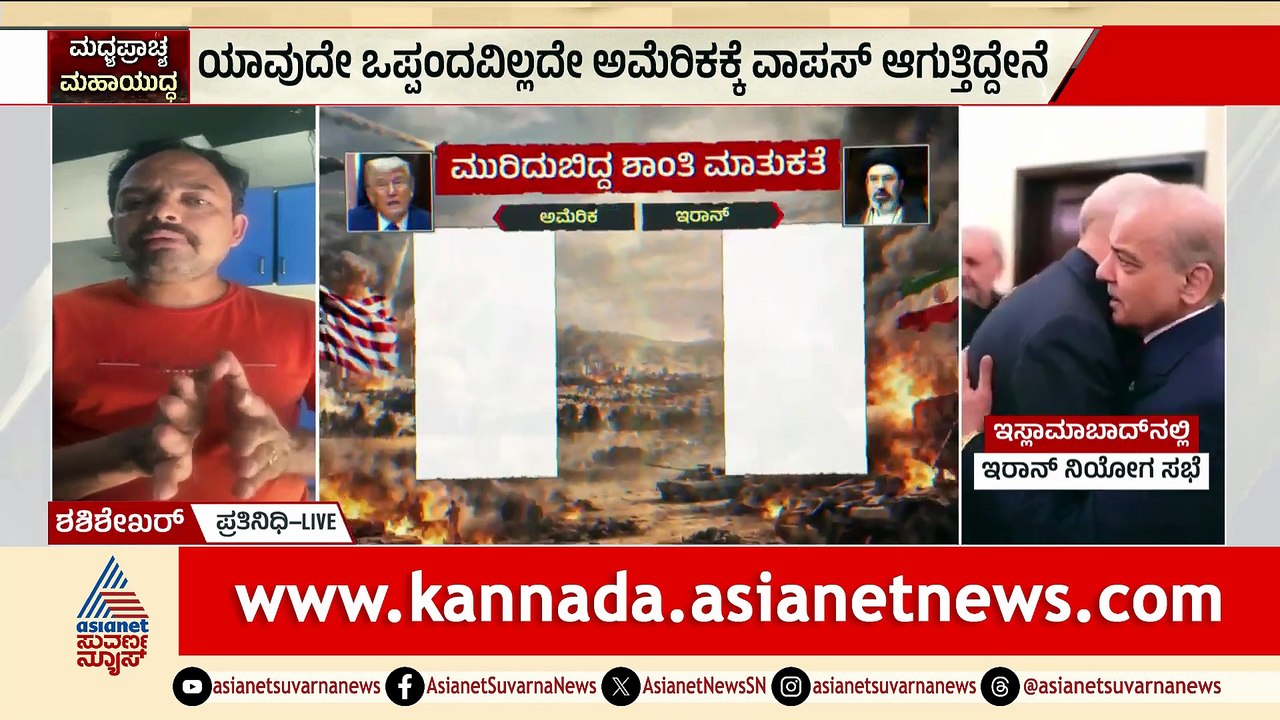 9AM News 1