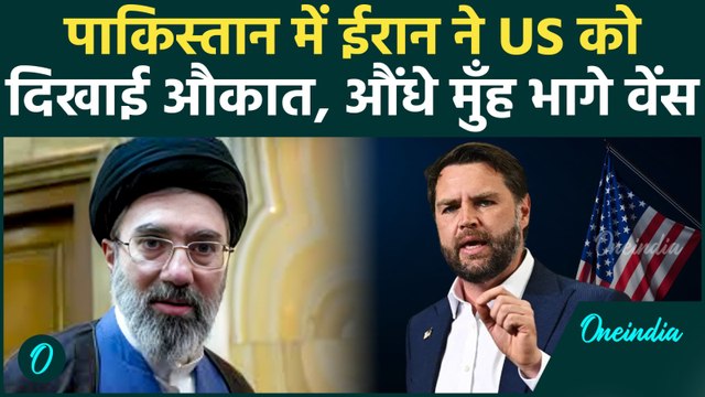 JD Vance on Iran: Islamabad Peace Talks विफल, क्या Iran पर फिर होगा बड़ा हमला? JD Vance ने दी चेतावनी