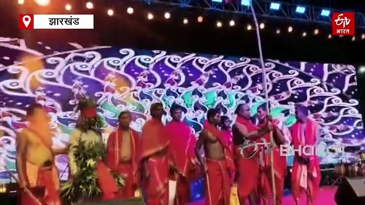 सरायकेला में छऊ महोत्सव का भव्य आगाज, सांसद जोबा मांझी ने किया उद्घाटन, छऊ नृत्य की प्रस्तुतियों ने बांधा समां
