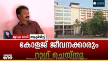 'കേരളത്തിൽ ജാതിയും ജാതി അധിക്ഷേപവും ഉണ്ടെന്ന് മാറിവരുന്ന ഗവൺമെന്റിന് അറിയില്ല..'