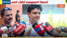 'ജയിക്കുമെന്ന യുഡിഎഫിന്റെ അവകാശവാദം ഫണ്ട് പിരിവിന് വേണ്ടി...'