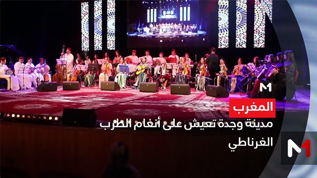 نشرة المسائية - 11/04/2026