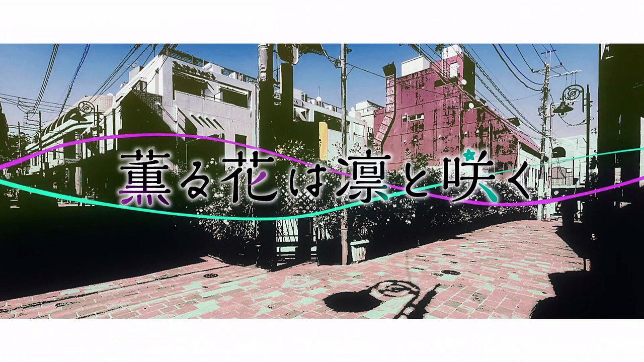 The Fragrant Flower Blooms with Dignity Episode 12 | The Fragrant Flower Blooms with Dignity | Full Anime English Sub