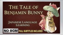 Learn Japanese with Benjamin Bunny | Calm Listening Practice