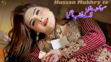 husan mukhre to la k naqab , Chahat Baloch Latest Mujra Dance Performance , S Studio 2026