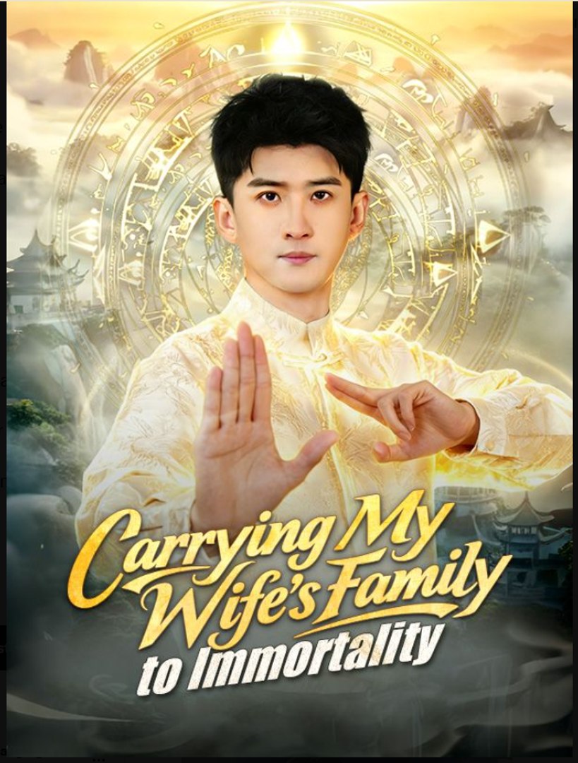 Carrying My Wife's Family to Immortality- Full Drama Movie English Sub