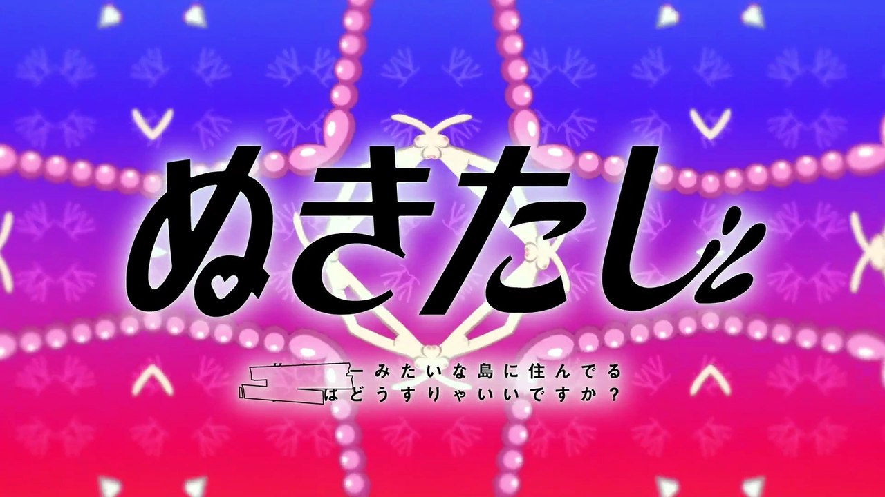 Nukitashi the Animation Episode 7 | Nukitashi the Animation | Full Anime English Sub