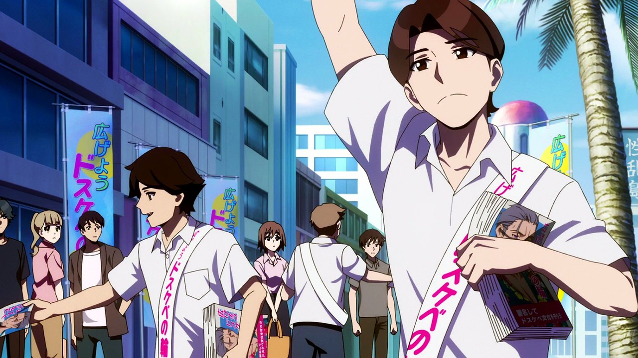 Nukitashi the Animation Episodio 8 | Nukitashi the Animation | Anime Completo Sub Español