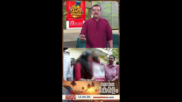 ആകാശത്തൂടെ പോയത് ഏണി വെച്ച് പിടിച്ചോ?; വൈറലായി വിപ്ലവം കൊണ്ട് വരാനുള്ള ശ്രമം നേതാക്കൾക്ക് വിനയായോ?