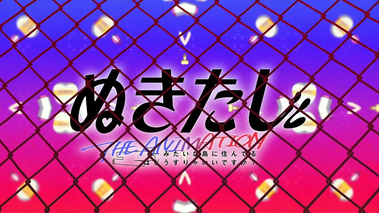 Nukitashi the Animation Episode 9 | Nukitashi the Animation | Full Anime English Sub