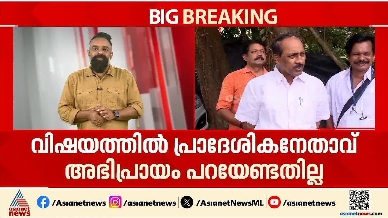 സോഷ്യൽ മീഡിയയിൽ 'സതീശനാണ് താരം'; മുഖ്യമന്ത്രി വ...