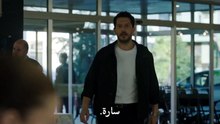 مسلسل الاطار الاخير الحلقة 4 مترجمة كامله