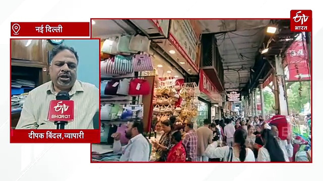 मिडिल ईस्ट संकट: चांदनी चौक के कपड़ा व्यापारियों की परेशानी बढ़ी, जानें कारण और असर