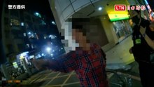 老婦10日持社福券換生水餃被拒暴走 警到場赫見丈夫是通緝犯