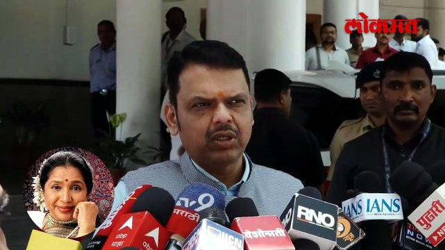 आशा भोसले यांचे दुःखद निधन; शासकीय इतमामात होणार अंत्यसंस्कार, मुख्यमंत्र्यांची श्रद्धांजली