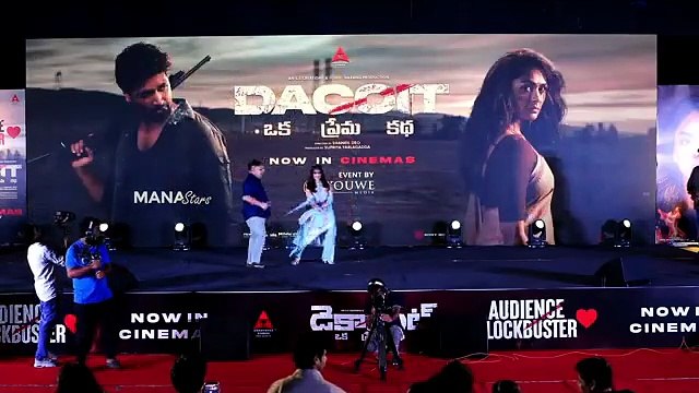 Producer Allu Aravind Speech @ #Dacoit Movie Success Meet