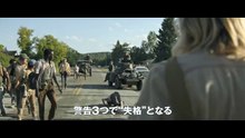 映画『ロングウォーク』映画『ロングウォーク』