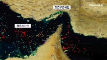 유조선 3척 호르무즈 통과…휴전 후 처음