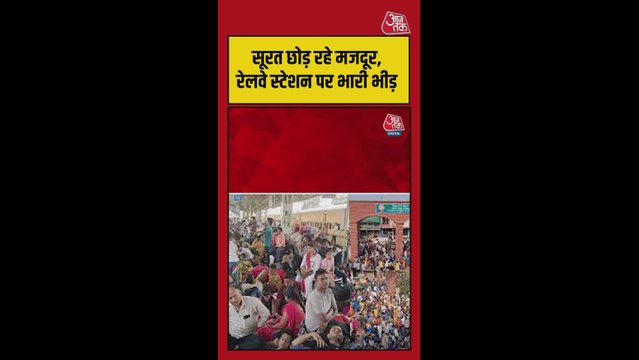 घरेलू गैस सिलेंडर की किल्लत से गहरा संकट, प्रवासी मजदूर हुए परेशान