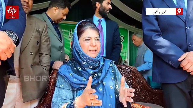 عالمی امن کے لیے ایران اور امریکہ کے درمیان مذاکرات ضروری، اسرائیل جنگ کا خاتمہ نہیں چاہتا: محبوبہ مفتی