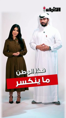 في وقت صارت فيه الأخبار أسرع من الطمأنينة… والخوف ينتقل بين الناس مثل العدوى… يبقى سؤال واحد… إحنا وين رايحين؟