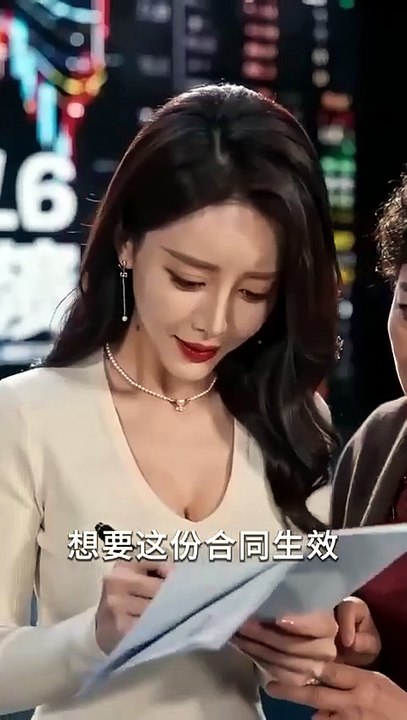 Betrayed By Robot Chinese Drama ENG SUB