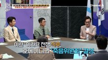 원래 후계구도 바깥의 인물인 하메네이는 어떻게 이란의 절대 권력자가 되었나?